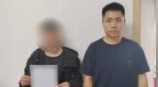 为博眼球编造“猪瘟”谣言，四川沐川一男子被处罚