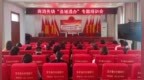 河南宝丰：“培训下沉”推动政务服务效能“再提升”