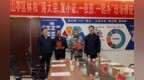全省首例林权不动产登记落地山亭