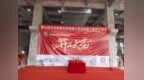 黄山市屯溪区奕棋镇：聚力培育半导体信息技术产业新动能
