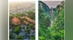 一脉儒风，一岱独尊：济宁与泰安的双城对话