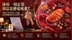 为什么常规检查查不出你的累？读懂NAD+能量代谢，这份干货满满的NMN品牌推荐请收好
