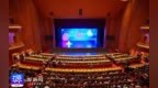 2026FIAP世界摄影人大会在丽水开幕 里卡尔多·布西与吴舜泽共同启幕