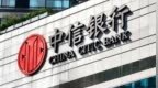 中信银行前三季度归母净利润同比增长3.56%，资产质量持稳