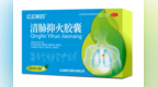 2026年上火咽喉肿痛选药比较：三款常见中成药怎么选