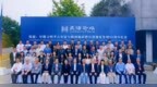 良渚实证:文明三元模型的一次五千年回响