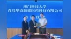 青澳“双城记”：华商新耀如何让千年汉方“新”起来？