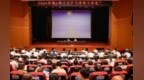 万宁市2026年第1期“万宁六连岭大讲堂”开讲——深植法治理念 提升治理效能