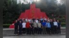 济宁市儒商研究会赴江西学习考察交流活动