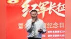 百姓舞台齐欢唱 长征精神共传承