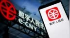 多所高校将用数字人民币发工资，和打进银行卡有何不同？