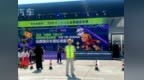 山东移动临沂分公司圆满完成2026第三十六届远通国庆汽车展通信保障