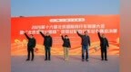 2026第十六届北京国际自行车骑游大会暨 “北京世园公园杯”京张公路自行车公开赛总决赛圆满收官