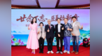 慧善芸雅祝贺香港赛马会深圳复康会颐康院二十周年庆