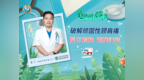 青岛市市立医院慢性肌骨疼痛门诊袁丁：破解顽固性颈肩痛——松开前胸，颈椎归位