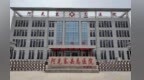 甘肃阿克塞交出民生健康答卷　这五年如何让群众满“医”