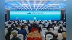 2026和合文化论坛在台州举行