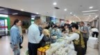 党建引领 淳货出山 "千岛湖味道"香飘杭州市民中心