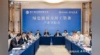 凤凰观察｜第六届汕尾发展大会上的“局长拉链”