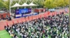 “大V看反诈”走进周口师范学院——警校企媒同心筑牢校园反诈青春防线