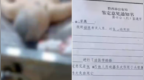 丈夫砍死出轨妻子被判死缓，法院认定妻子有一定责任