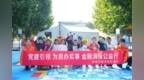 金融护航童心 反诈守护成长｜平安产险河北分公司走进赞皇县平安希望小学开展金融教育活动