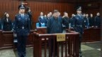 非法收受财物4.36亿余元，王会民被判死缓