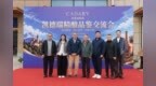 首届凯德瑞精酿中德品鉴交流会圆满举办·以酒为媒共探精酿匠心