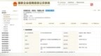 主业承压下，这家“钢结构龙头”为何北上青岛？