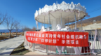 以伙伴之名 赴成长之约 ——中央专项彩票公益金“伙伴计划”点亮社区青少年成长之路