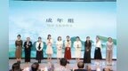 诗译江西，30名双语讲书人在江西省图书馆同台比拼