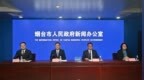 6国设站、44位专家、30余篇预警 烟台织密“三张网”护航企业出海