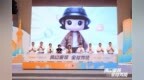 祖庙童装产业升级推进大会启幕，童装AI跨境选品中心将落户