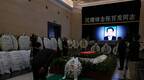 北京原副市长张百发遗体告别 民众排长队送别