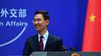 “有关部门”到底是哪个部门？外交部发言人这样说