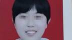 山东16岁女孩中考前被父亲杀害：长期遭家暴，被催打工挣钱 