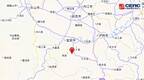 四川珙县附近再次发生4.6级地震