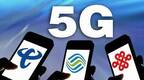 运营商六月份成绩单：全网5G用户轻松破亿 联通依旧沉默