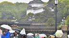 日本平成时代即将落幕 游客雨中聚集皇居门口拍照留念