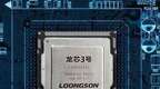 把“不可能”变为现实的龙芯团队