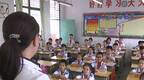 广东首次明确教师“管教权”：必要时可惩罚学生