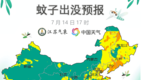 2019全国蚊子预报地图出炉