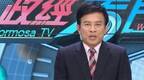 “台肯”发明人酸蔡英文：你有脸谈台湾“民主”？