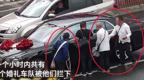 3老汉拦婚车要钱1个红包嫌少 称“好事成双”