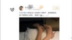 新浪微博：用美女图片加微信诈骗账户已被关闭，正排查类似内容