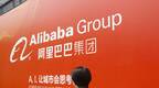 阿里巴巴赴港上市留悬念 分析称在港上市利于其资源协同