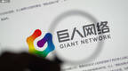 巨人网络深陷泥潭：业绩、股价低迷，百亿重组梦碎
