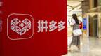 半年股价翻倍 拼多多还能拼多久？