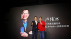 雷军生死看淡一年后 Redmi的独立战争怎么样了