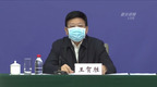 王贺胜：湖北地区一半以上的病例使用了中医药治疗